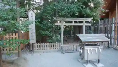 伊勢山皇大神宮の末社・摂社