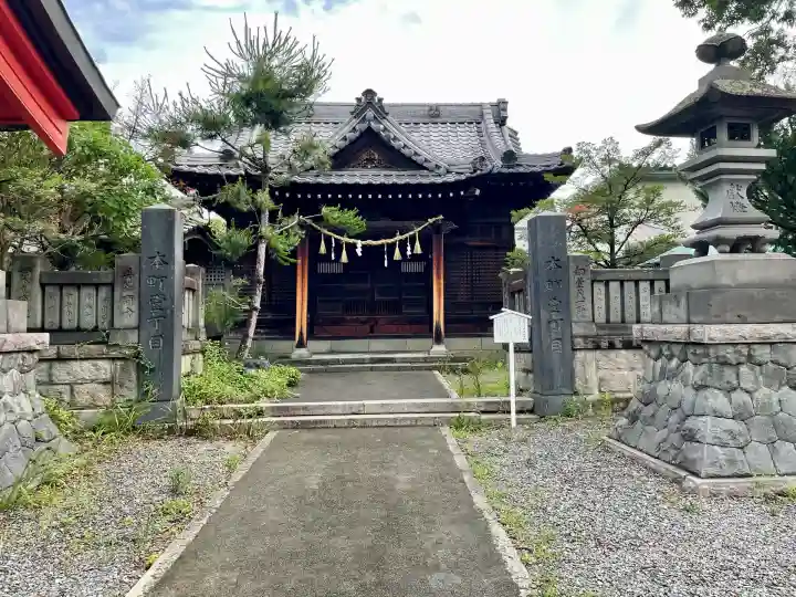 深志神社(長野県)