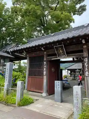 曹源寺の山門・神門