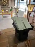 秋田諏訪宮(秋田県)