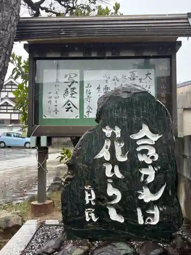西福寺(兵庫県)
