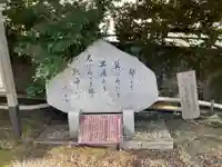 湯前神社(静岡県)