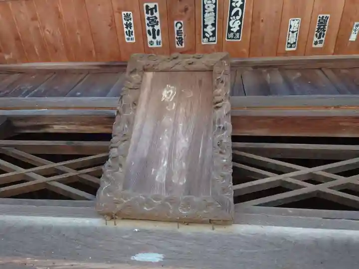 諏訪八幡神社のその他建物