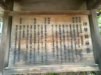 伊弉諾神宮(兵庫県)