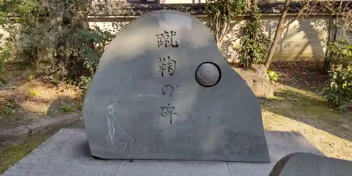 白峯神宮(京都府)