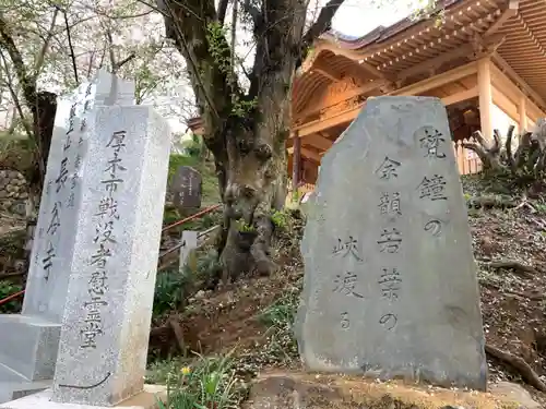 長谷寺のその他建物