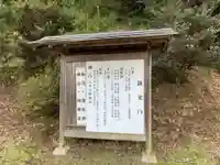 大元神社のその他建物