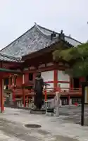 六波羅蜜寺(京都府)