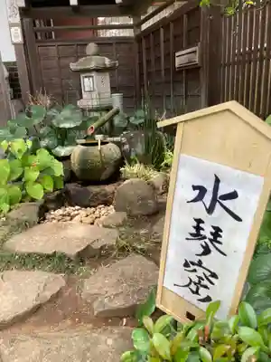 妙楽寺のその他建物