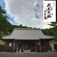 成就院の本殿・本堂