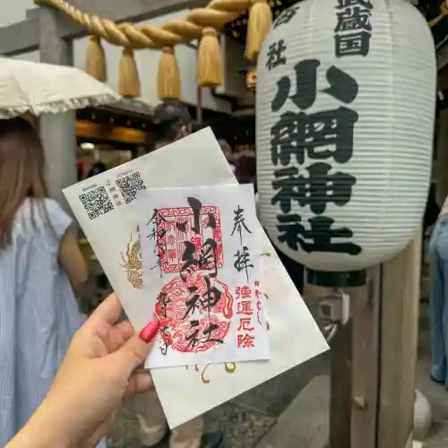 小網神社(東京都)