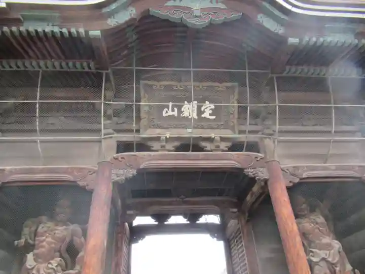 善光寺(長野県)