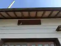 大杉神社のその他建物