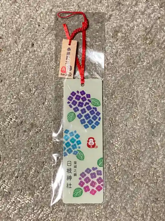 日枝神社の授与品その他