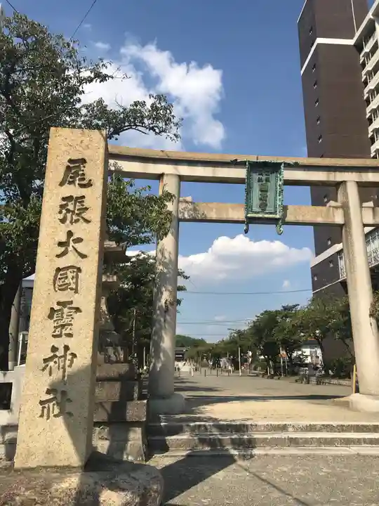 尾張大國霊神社(国府宮)の鳥居