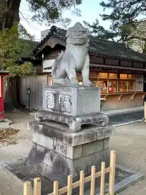 菅生神社(愛知県)