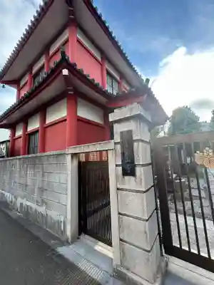 出山寺(東京都)