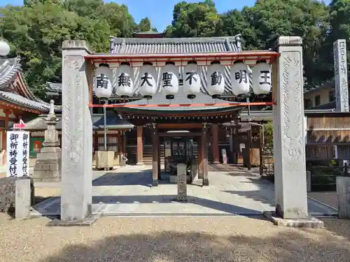 瀧谷不動尊　明王寺(大阪府)