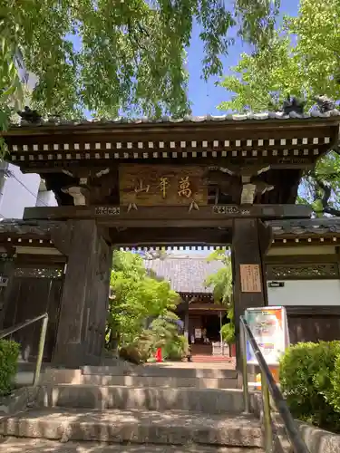 法輪寺の山門