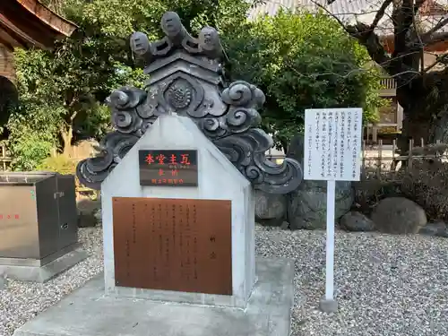 竜泉寺の建物その他