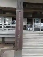 願成就寺のその他建物