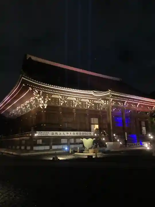 知恩院(京都府)