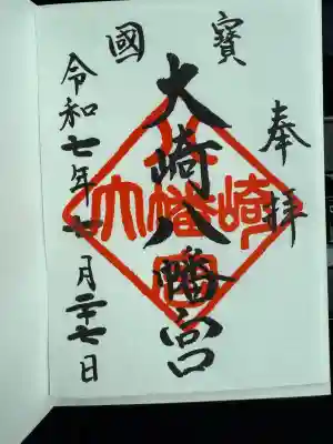 大崎八幡宮(宮城県)