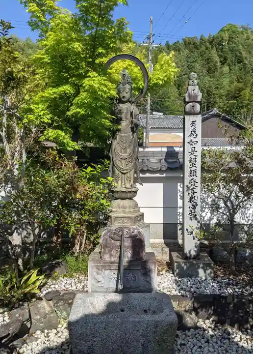 蟹満寺(京都府)