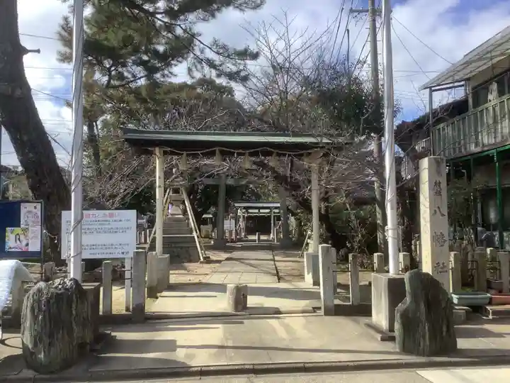 八幡社(栄生八幡社)のその他建物