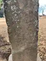 権現神社(千葉県)