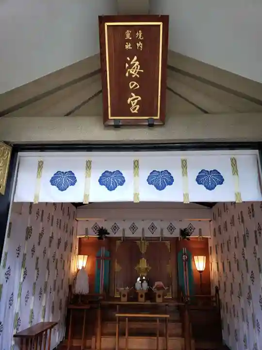 東郷神社の末社・摂社