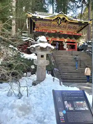 日光山輪王寺 大猷院(栃木県)