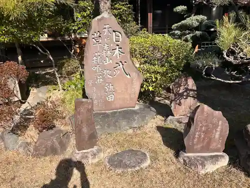 浄泉寺(愛知県)