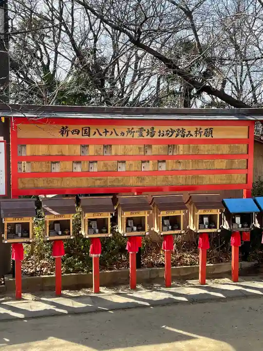 成田山大阪別院 明王院のその他建物