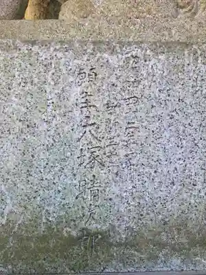 百草八幡神社(東京都)