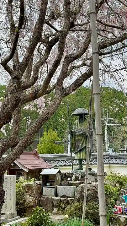 宝泉寺(京都府)