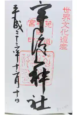 京都一人旅