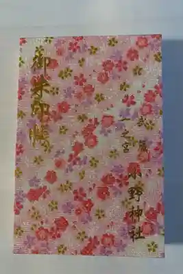 東京都内では唯一の一の宮