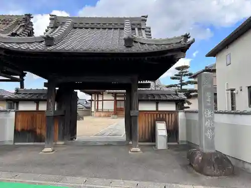 法林寺(愛知県)