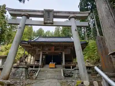 八海山坂本神社の{uncategorized: "未分類", other: "その他", undefined: "問題あり", building: "その他建物", grave: "お墓", sacred_gate: "鳥居", guardian: "狛犬", statue: "像", buddha: "仏像", history: "歴史", nature: "自然", garden: "庭園", animal: "動物", pagoda: "塔", temizu: "手水舎", mountain_gate: "山門・神門", sanctuary: "本殿・本堂", subordinate: "末社・摂社", art: "芸術", scenery: "景色", jizo: "地蔵", ema: "絵馬", goshuin: "御朱印", omikuji: "おみくじ", items: "授与品その他", amulet: "お守り", goshuincho: "御朱印帳", eats: "食事", festival: "お祭り", votive_dance: "神楽", shichigosan: "七五三参", wedding: "結婚式", experience: "体験その他", initially: "初詣", around: "周辺", anti_infection: "感染症対策"}