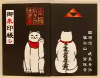 常保寺の{uncategorized: "未分類", other: "その他", undefined: "問題あり", building: "その他建物", grave: "お墓", sacred_gate: "鳥居", guardian: "狛犬", statue: "像", buddha: "仏像", history: "歴史", nature: "自然", garden: "庭園", animal: "動物", pagoda: "塔", temizu: "手水舎", mountain_gate: "山門・神門", sanctuary: "本殿・本堂", subordinate: "末社・摂社", art: "芸術", scenery: "景色", jizo: "地蔵", ema: "絵馬", goshuin: "御朱印", omikuji: "おみくじ", items: "授与品その他", amulet: "お守り", goshuincho: "御朱印帳", eats: "食事", festival: "お祭り", votive_dance: "神楽", shichigosan: "七五三参", wedding: "結婚式", experience: "体験その他", initially: "初詣", around: "周辺", anti_infection: "感染症対策"}