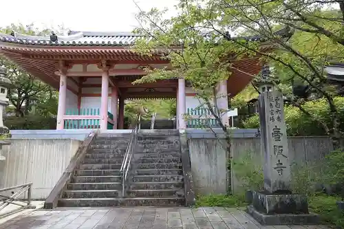 南法華寺（壷阪寺）(奈良県)