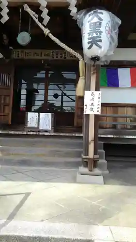 寛永寺不忍池弁天堂の末社・摂社