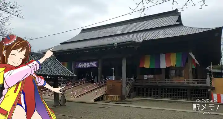 法華経寺のその他建物