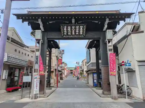 法華経寺(千葉県)