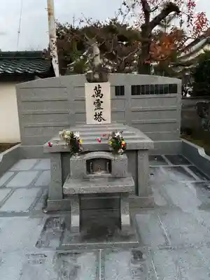 本光寺(愛知県)