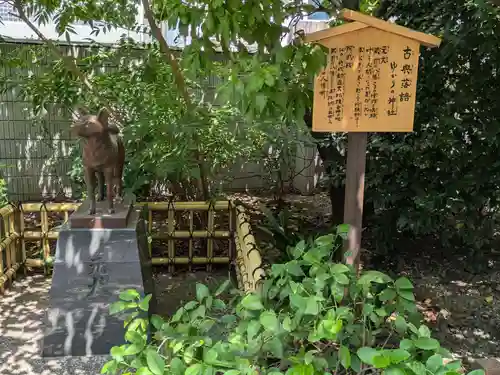 蔵前神社(東京都)