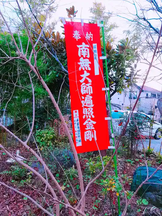 正樂寺のその他建物