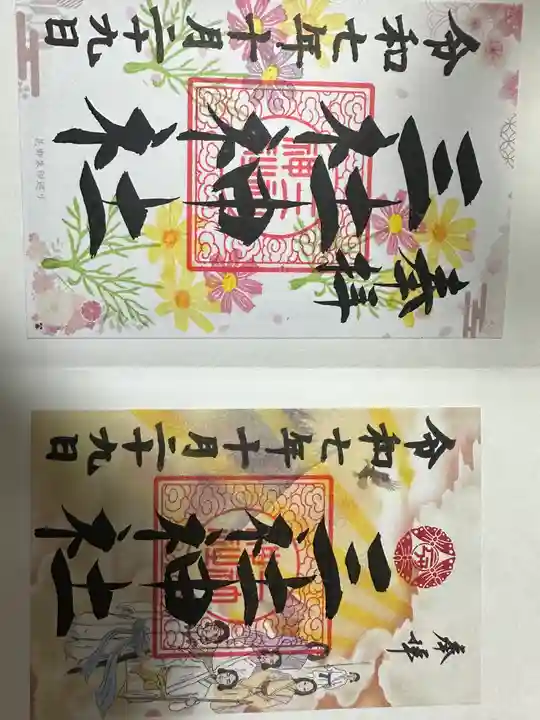 三社神社(大阪府)