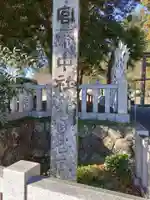 井伊谷宮のその他建物